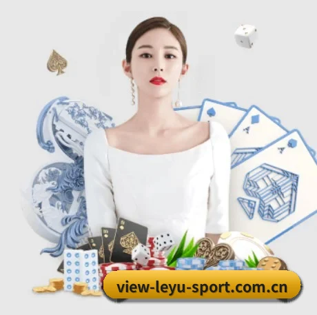 乐鱼app下载中心 APP 界面